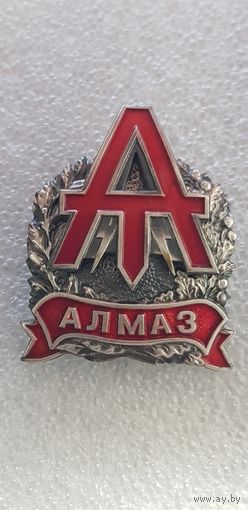 Алмаз спецназ МВД Беларусь