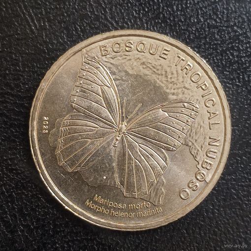 Коста-Рика 50 колонов, 2023 Бабочка рода Морфо