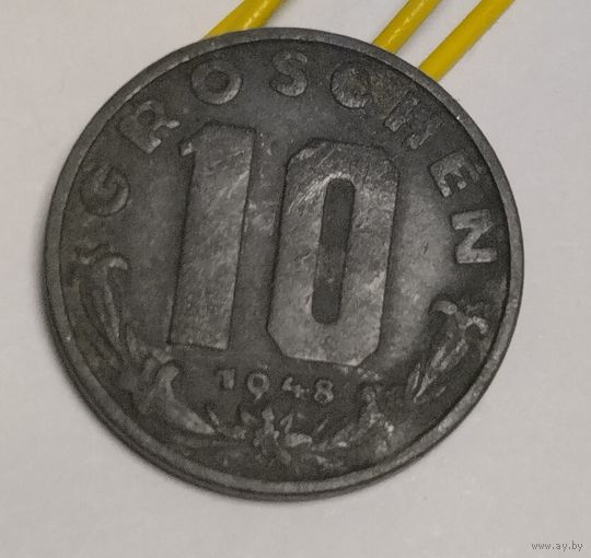 Австрия 10 грошей, 1948