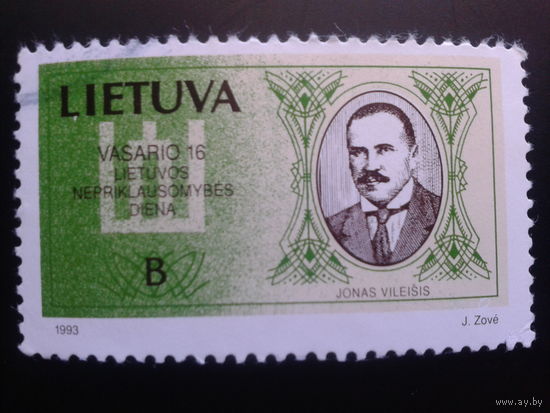 Литва 1993 75 лет республике, политик