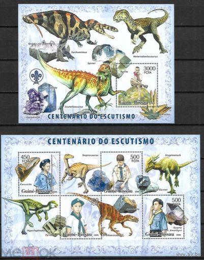 ГВИНЕЯ БИСАУ 2006 СЕРИЯ Блоков динозавры рептилии   фауна  MNH