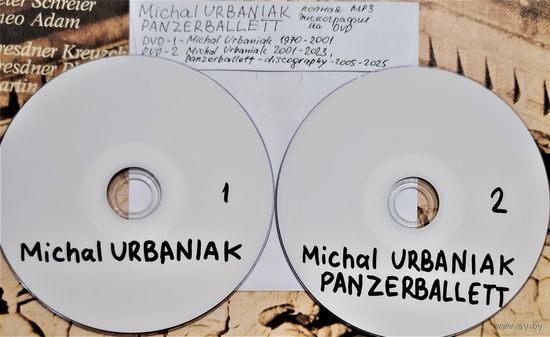 DVD MP3 Michal URBANIAK, PANZERBALLETT  дискография (Jazz, Instrumental, Progressive metal,Jazz metal) - 2 DVD-5