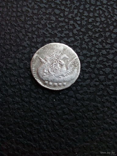 5 копеек 1757 года