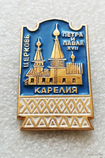 Карелия. Церковь Петра и Павла 17 век. Религия. Деревянное зодчество. Архитектура #3232-CР53