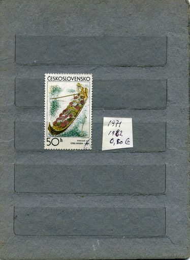 ЧССР  1971 ,  ИСКУССТВ.  Графика   ,       1м    (на "СКАНЕ" справочно приведены номера и цены по Michel)