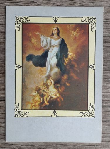 СССР. Открытка для картмаксимума.1985. "Испанская живопись. Мурильо - Вознесение Марии", изд."Союзпечать-Филателия"