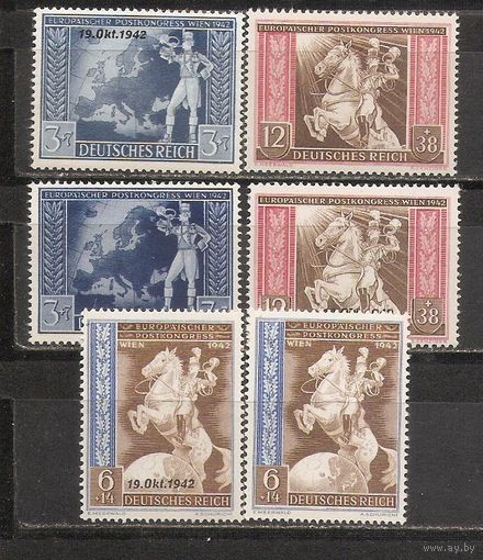 ФФ4 Третий рейх 1942 Европейский почтовый конгресс в Вене