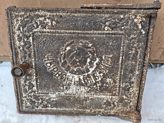 Печная дверца Чырвоны инвалид