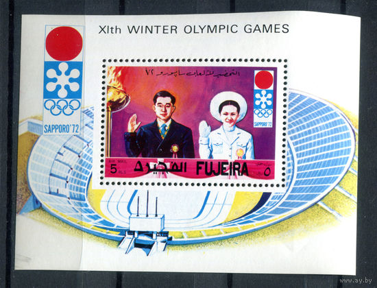 Фуджейра - 1971г. - Зимние Олимпийские игры в Саппоро - 1 блок - полная серия, MNH [Mi bl. 64 А]. #O-Bl-Z-2-4
