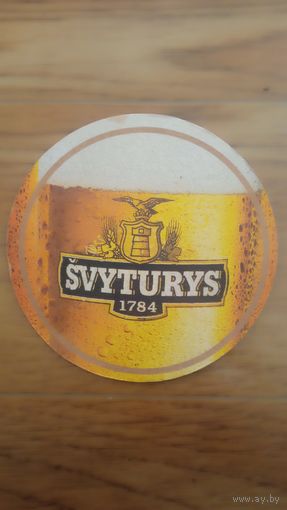 Бирдекель Sviturys