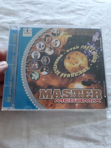 Диск  MASTER MEGAMIX. Звёздная вечеринка.
