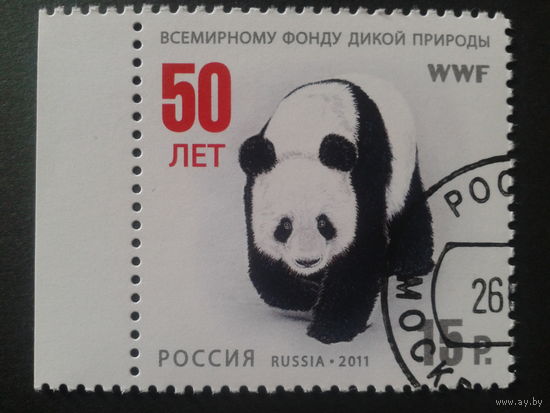 Россия 2011 Панда WWF Mi-1,7 евро гаш.