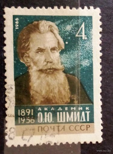 Ссср