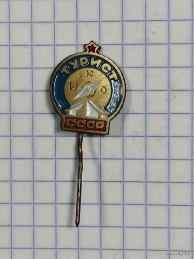 Турист СССР.