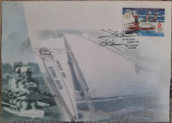 КПД. XXIX Олимпийские игры в Пекине. 2008 г.