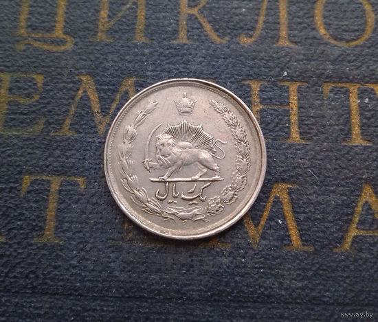 1 риал 1969 Иран #01