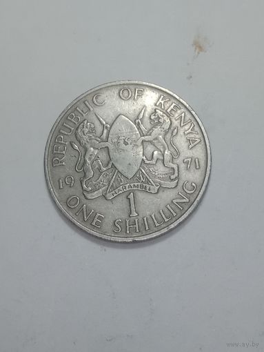 Кения 1 шиллинг  1971  года .