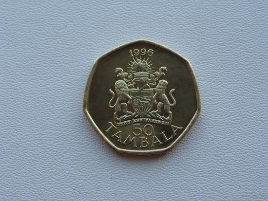 Малави. 50 тамбала 1996 год KM#30