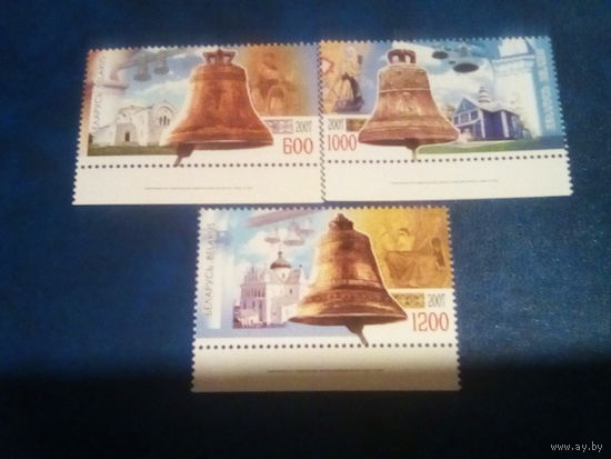 Беларусь 2007 колокола