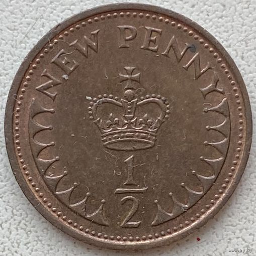 Великобритания 1/2 пенни 1971 г.