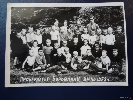 Пионерлагер(ь) Боровляны. июнь 1959 г.