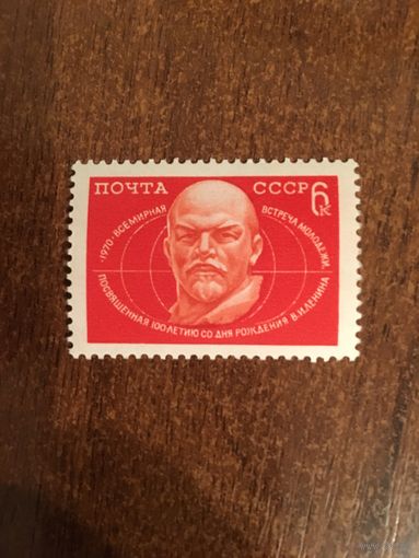 СССР 1970. Всемирная встреча молодежи. Полная серия