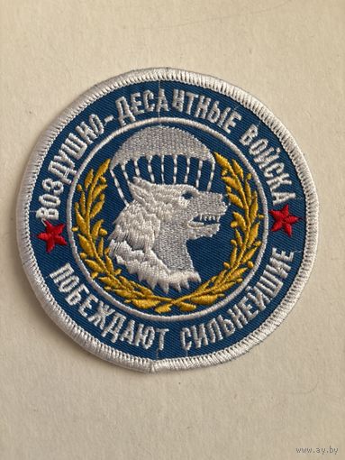 ВДВ спецназ