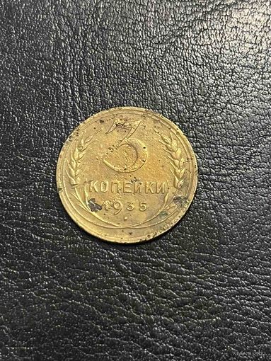 3 Копейки 1929