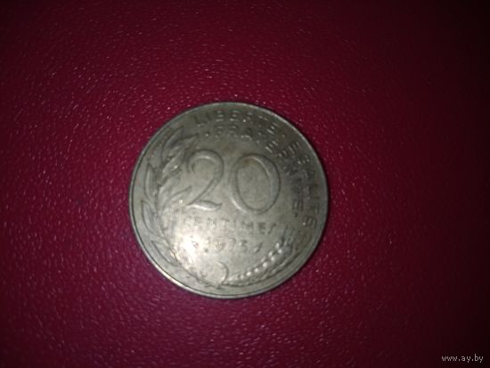 20 сантимов 1975 Франция