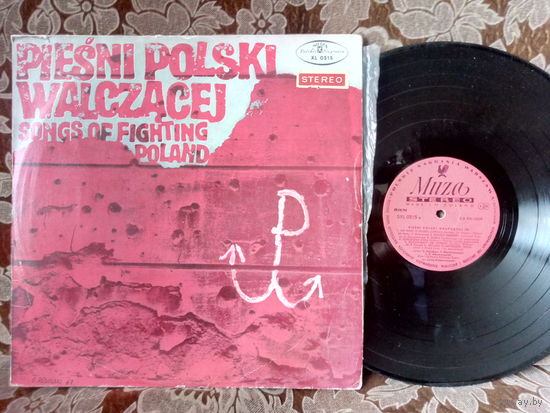 Виниловая пластинка PIESNI POLSKI WALCZACEJ (2)