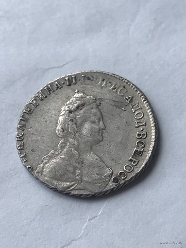 20 копеек  1786