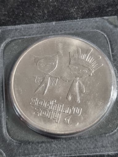 Россия 25 рублей 2014 ЛУЧИК И СНЕЖИНКА В БЛИСТЕРЕ Unc