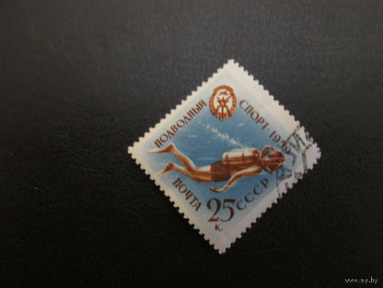 Марка СССР 1959г