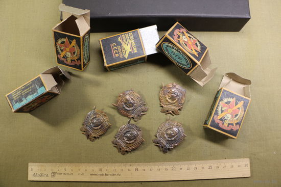 Значки 10 лет ОГПУ. 5 шт. одним лотам. Распродажа коллекции вещей. С РУБЛЯ! АУКЦИОН!
