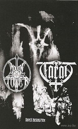 Moontower / Taran "Devil's Incarnation" кассета