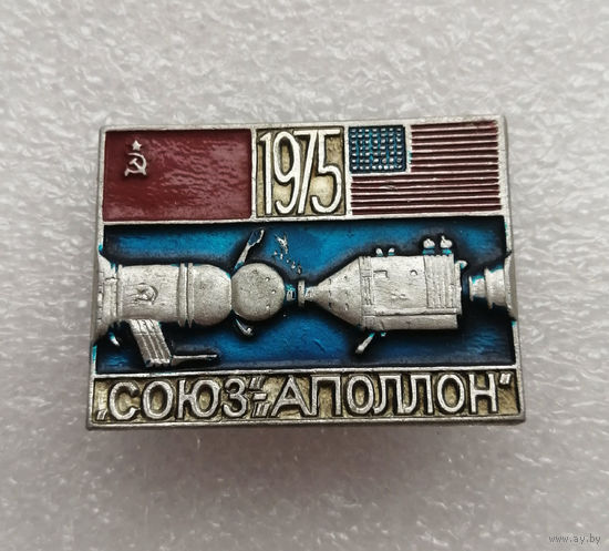 Космос. Союз-Аполлон 1975 год. СССР - США #0414-TP07