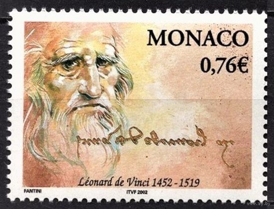 2002 Монако 2595 Художник / Леонардо да Винчи