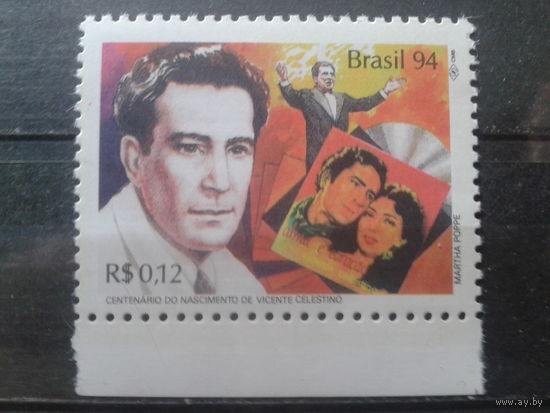 Бразилия 1994 Певец**