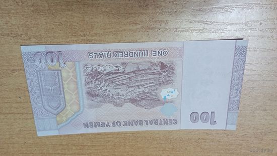 100 риалов Йемена