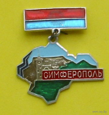 Симферополь. Л-32.