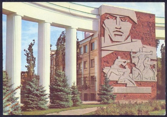 1972 ДМПК Волгоград Дом Павлова