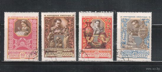 СССР-1957, (Заг.1914-1917)  гаш.(с клеем) , Прикладное искусство(полная серия)