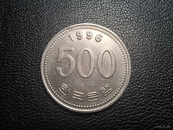 Южная Корея 500 вон 1996
