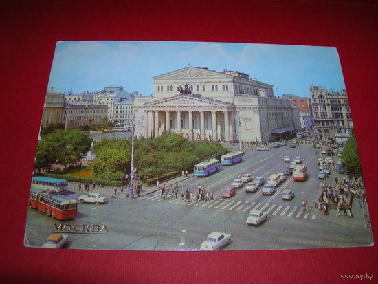 Москва Большой театр 1981 год чистая
