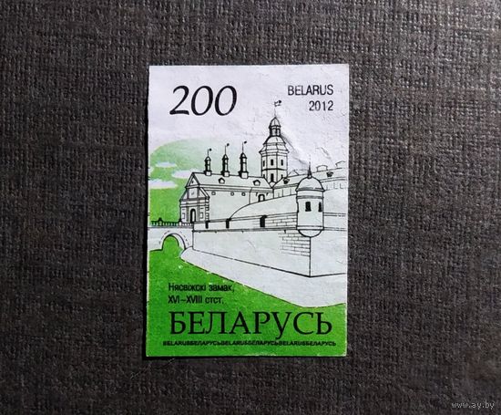 Марка Беларусь 2012 год Стандарт