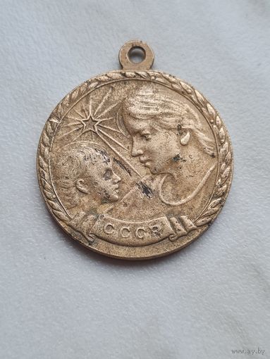 Медаль материнства 2 степени (не чищена)