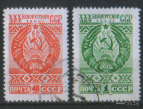 Заг. 1260/61. 1949. 30 лет Белорусской ССР. ГаШ.