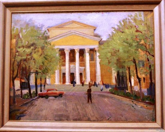 Варламов В.М. "Русский театр в Минске" Х/М. р 53х70 см.