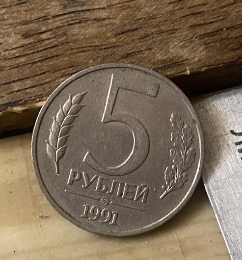 5 р 1992 г. (ММД)