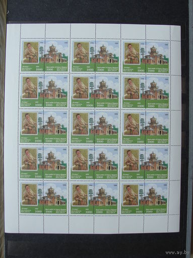 Продажа коллекции с 1 рубля! Чистые почтовые марки РБ в листах.